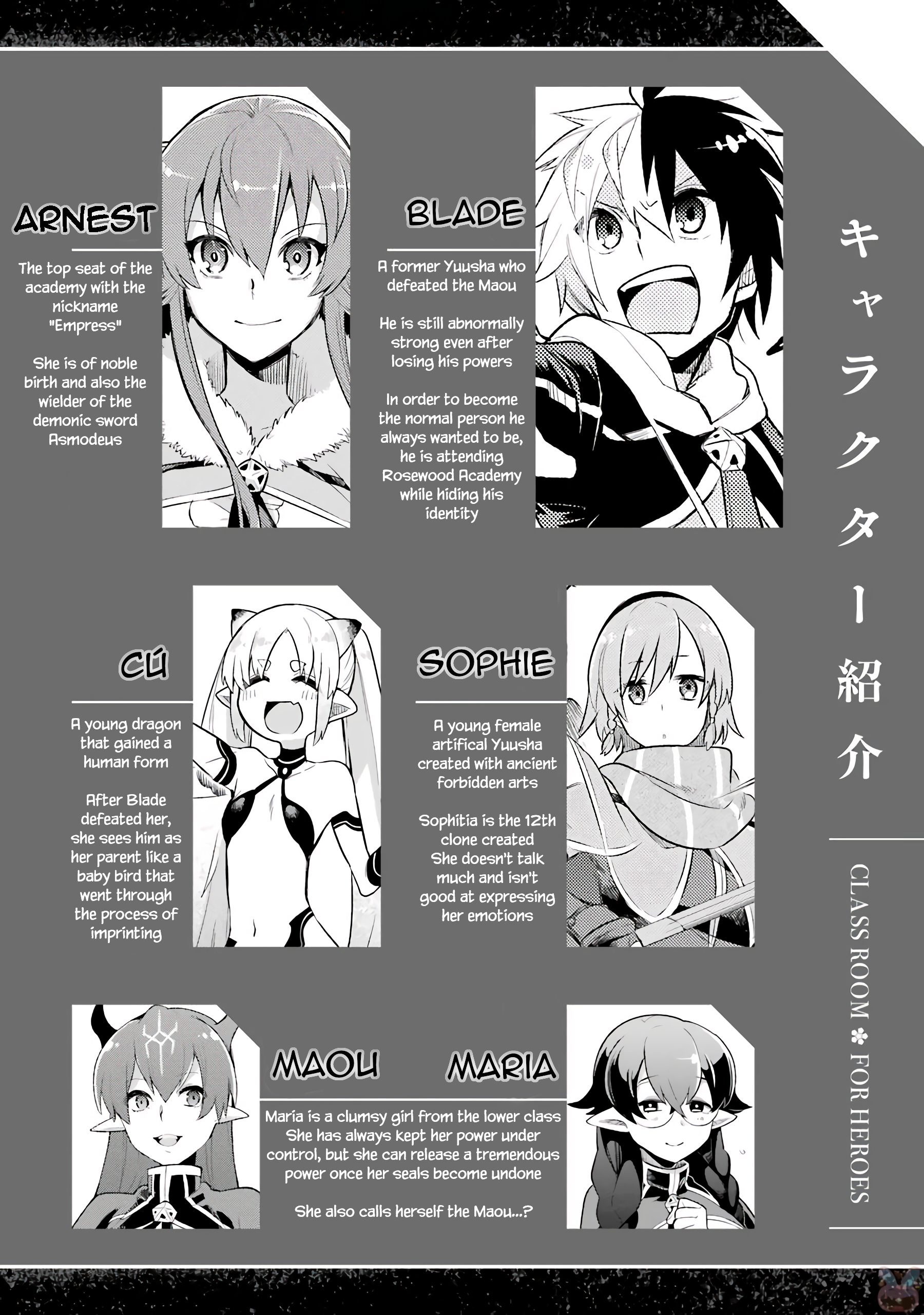 Read Hero Classroom Manga Online