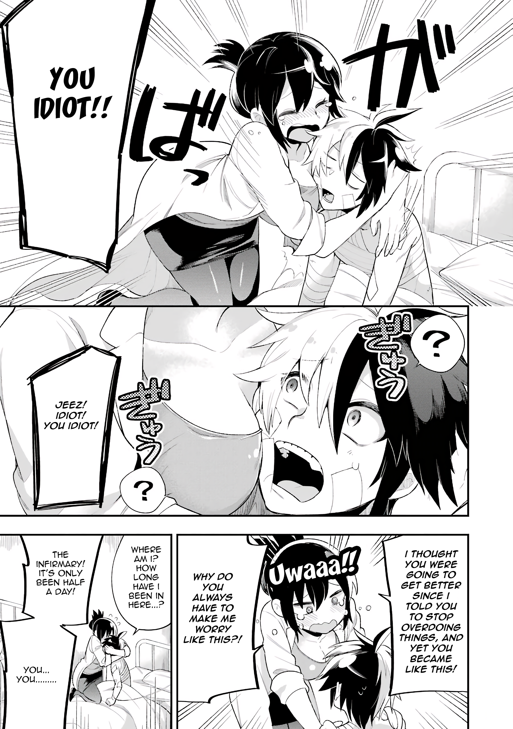 Read Hero Classroom Manga Online