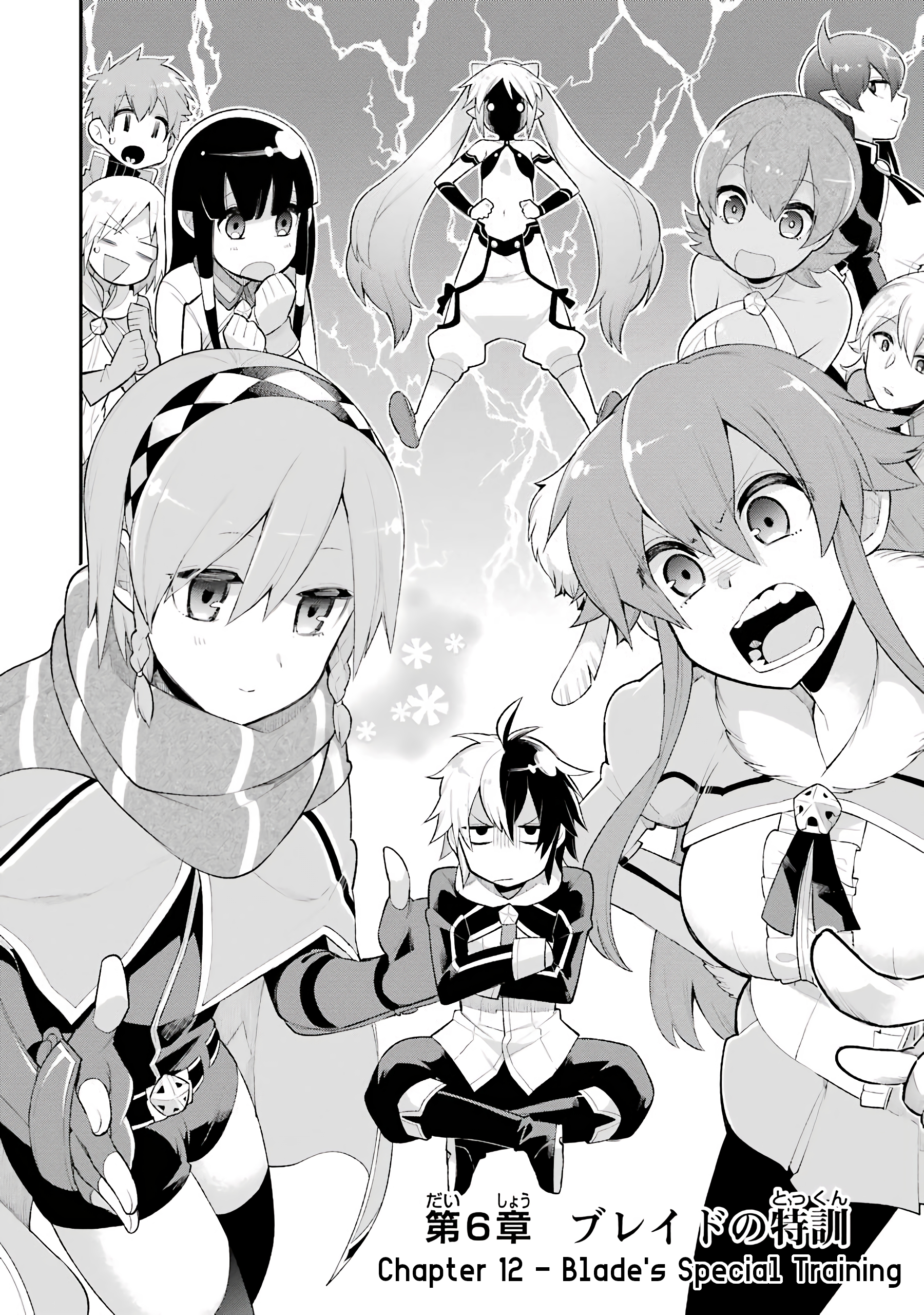 Read Hero Classroom Manga Online