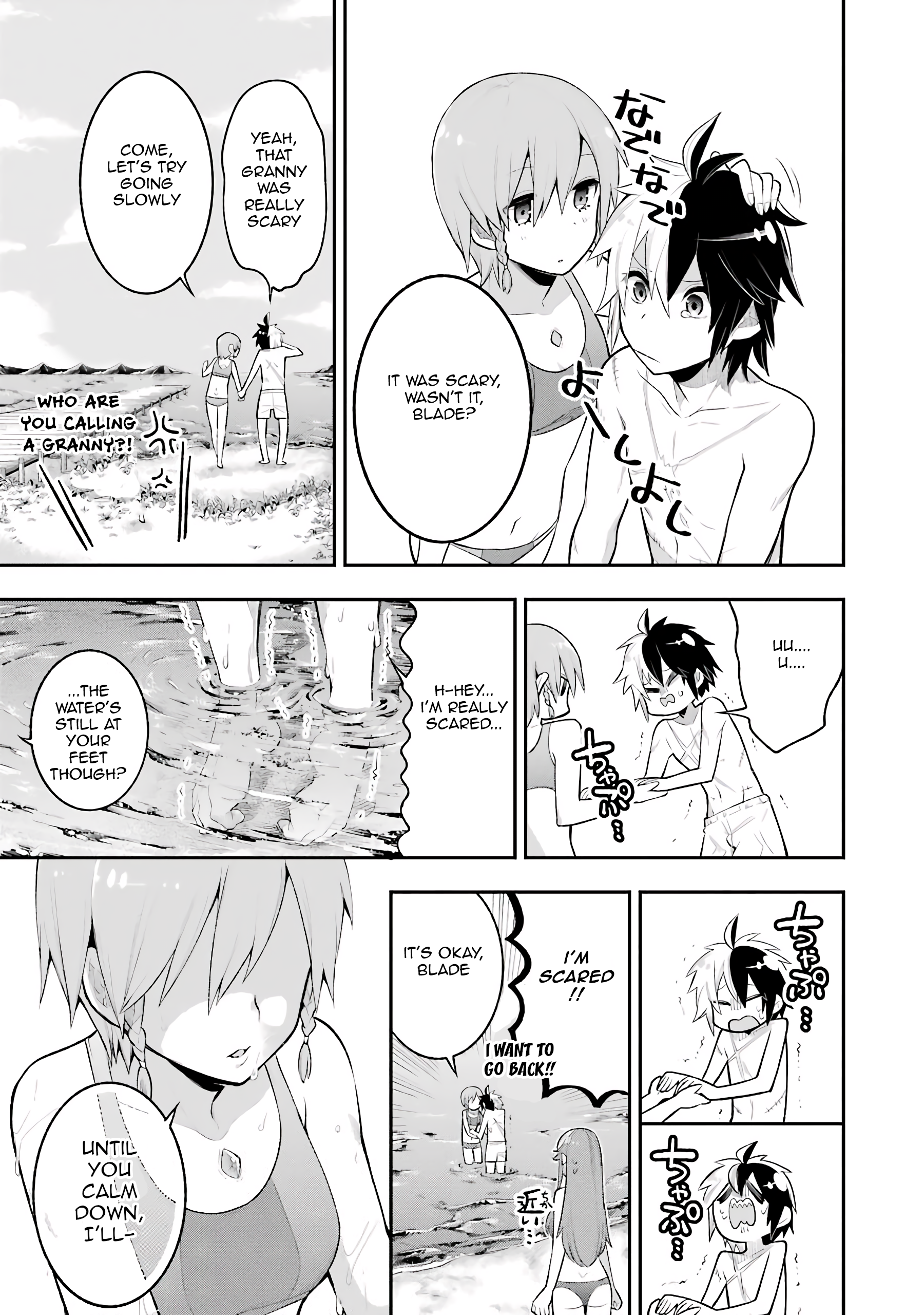 Read Hero Classroom Manga Online