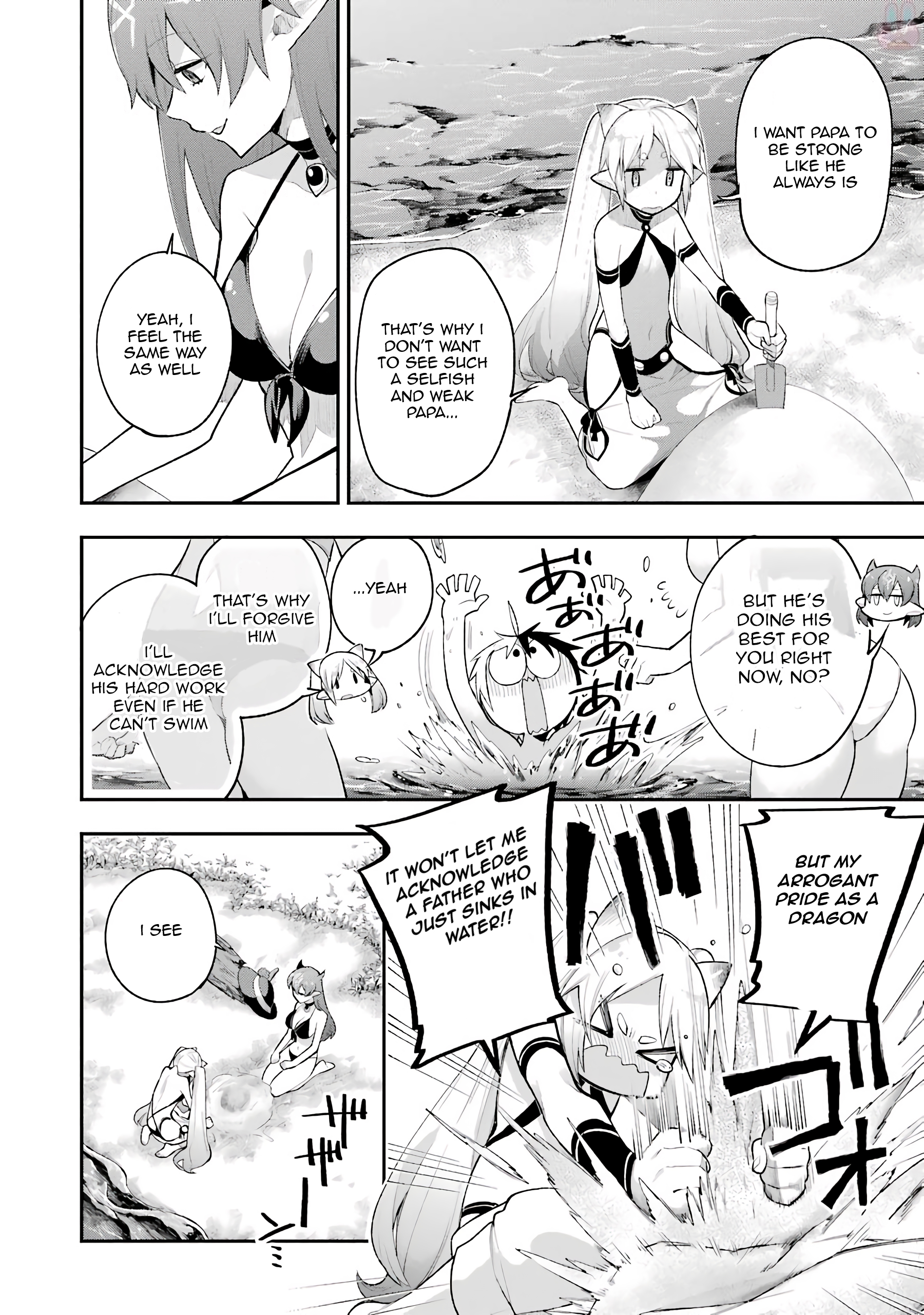 Read Hero Classroom Manga Online