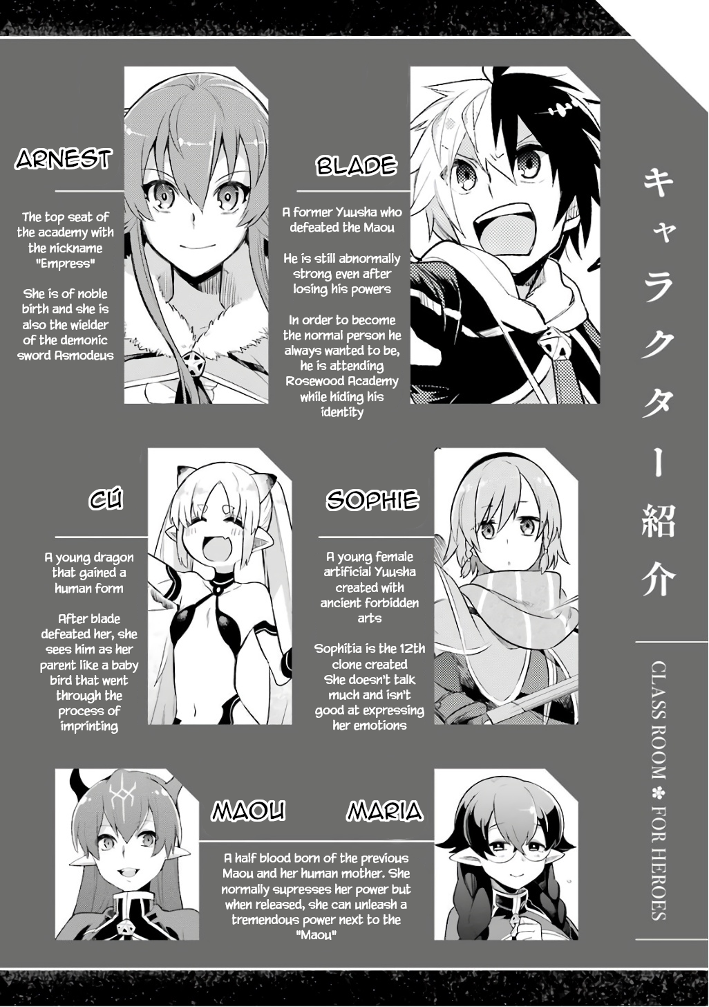 Read Hero Classroom Manga Online