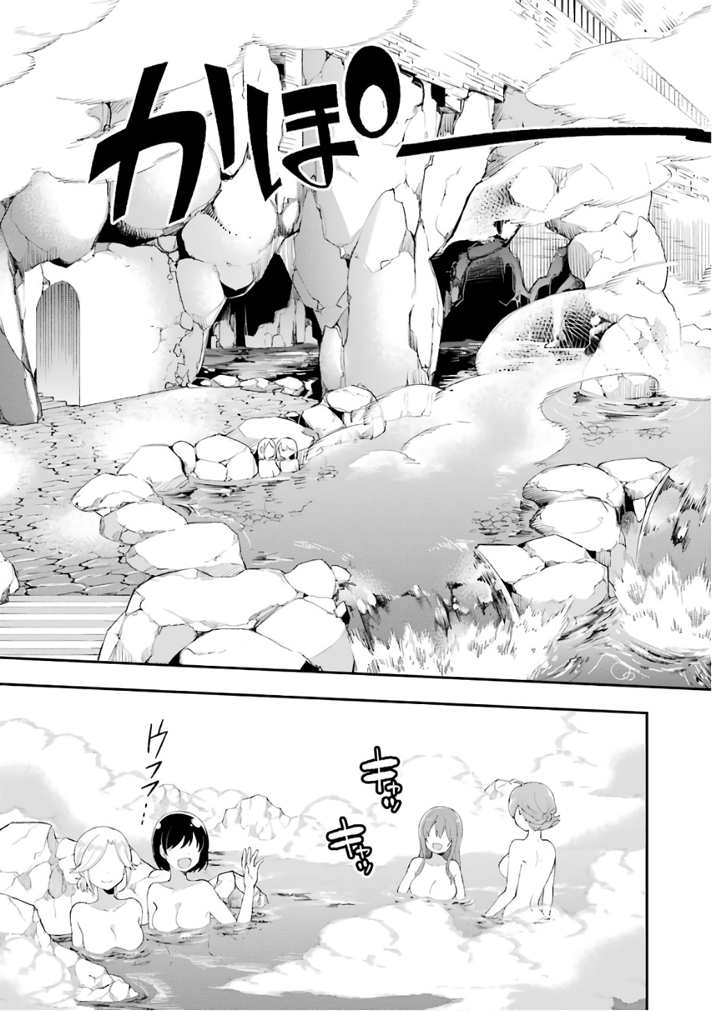 Read Hero Classroom Manga Online