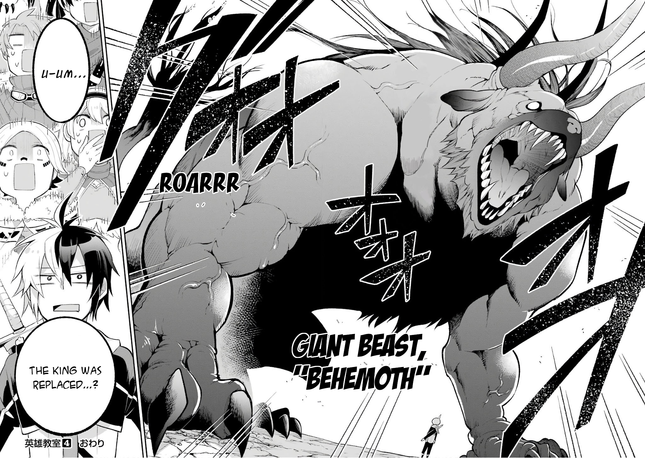 Read Hero Classroom Manga Online