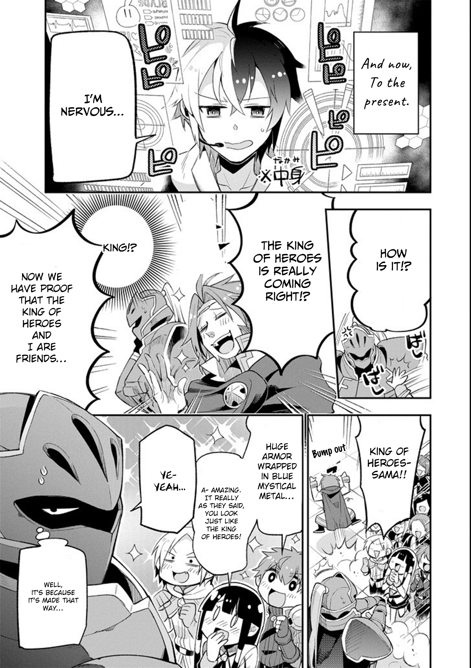 Read Hero Classroom Manga Online
