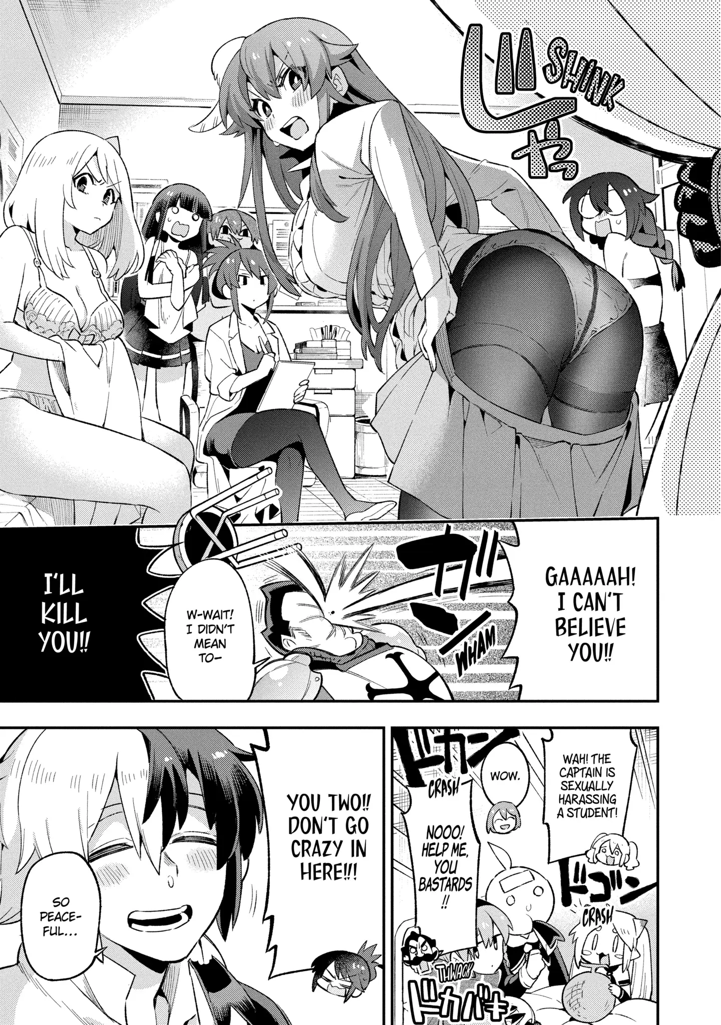 Read Hero Classroom Manga Online