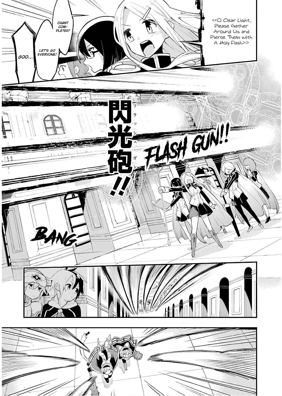 Read Hero Classroom Manga Online