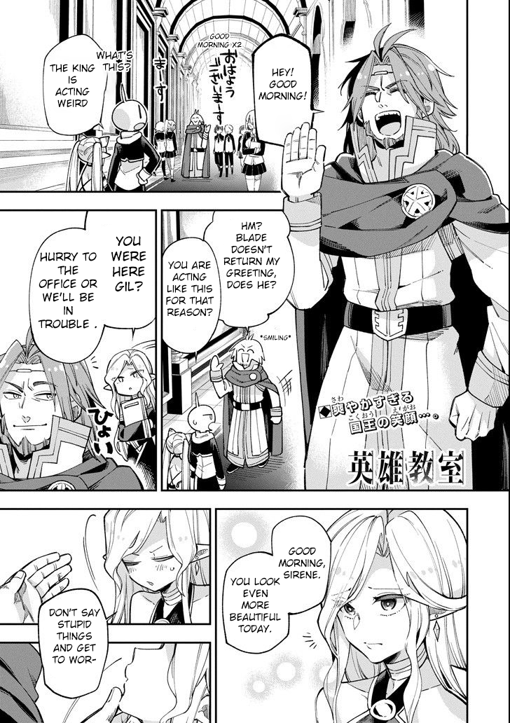 Read Hero Classroom Manga Online