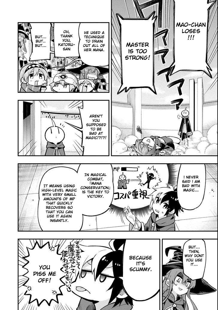 Read Hero Classroom Manga Online
