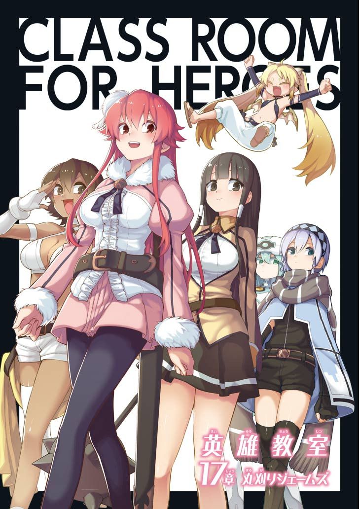 Read Hero Classroom Manga Online