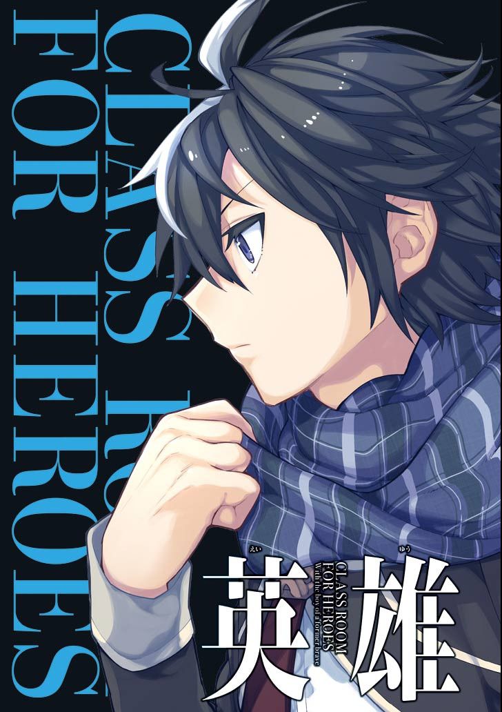 Read Hero Classroom Manga Online