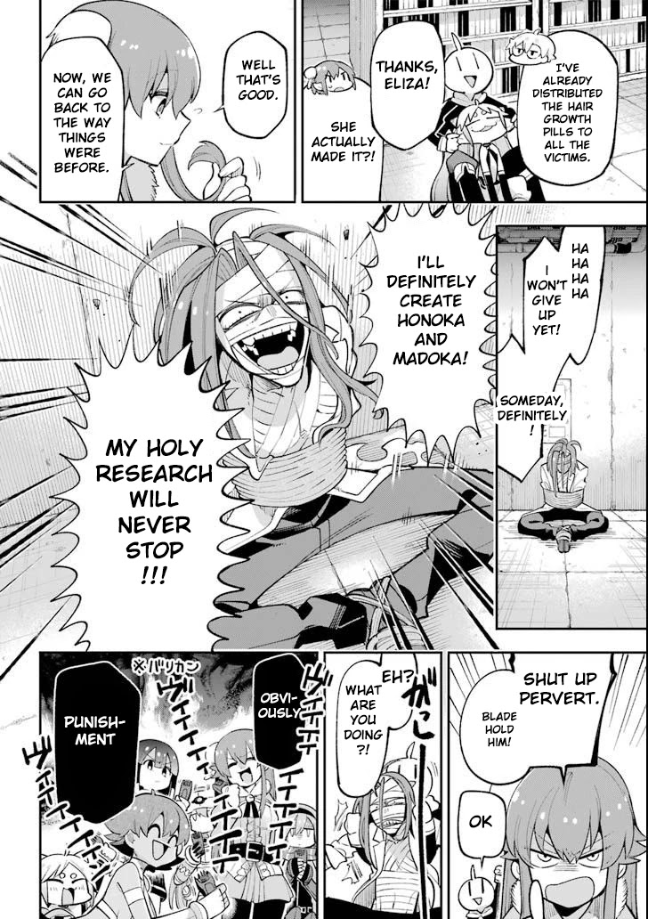 Read Hero Classroom Manga Online