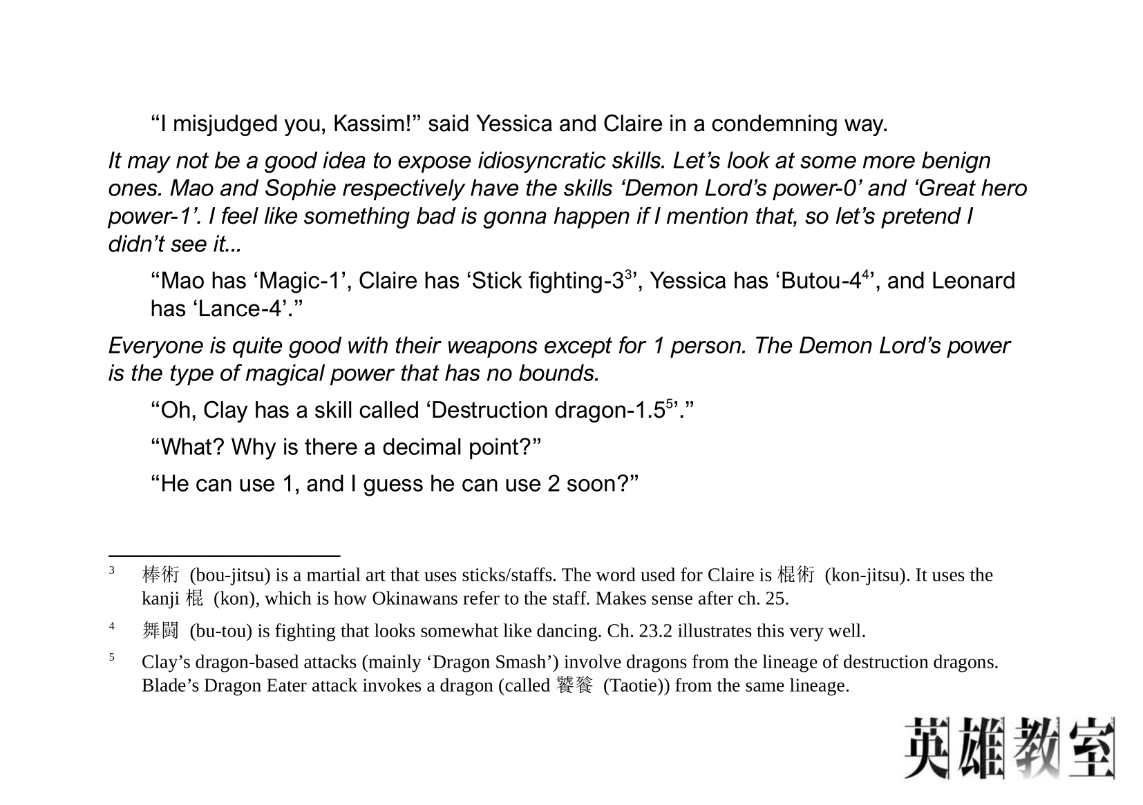 Read Hero Classroom Manga Online