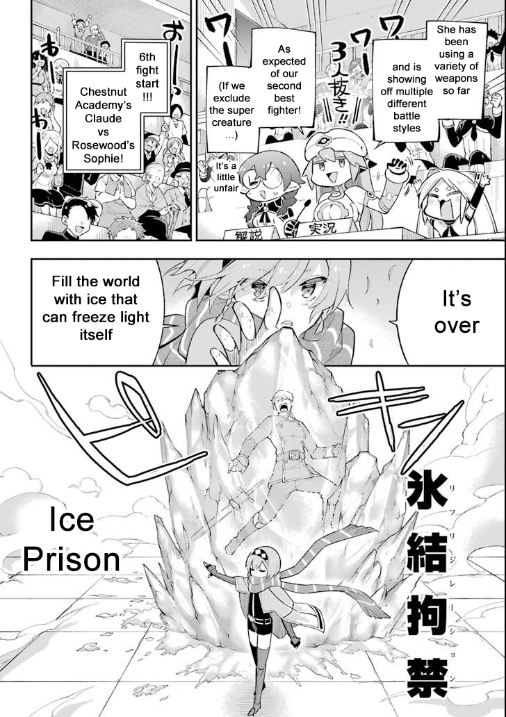 Read Hero Classroom Manga Online
