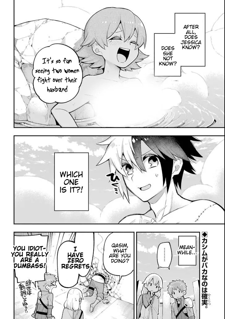 Read Hero Classroom Manga Online