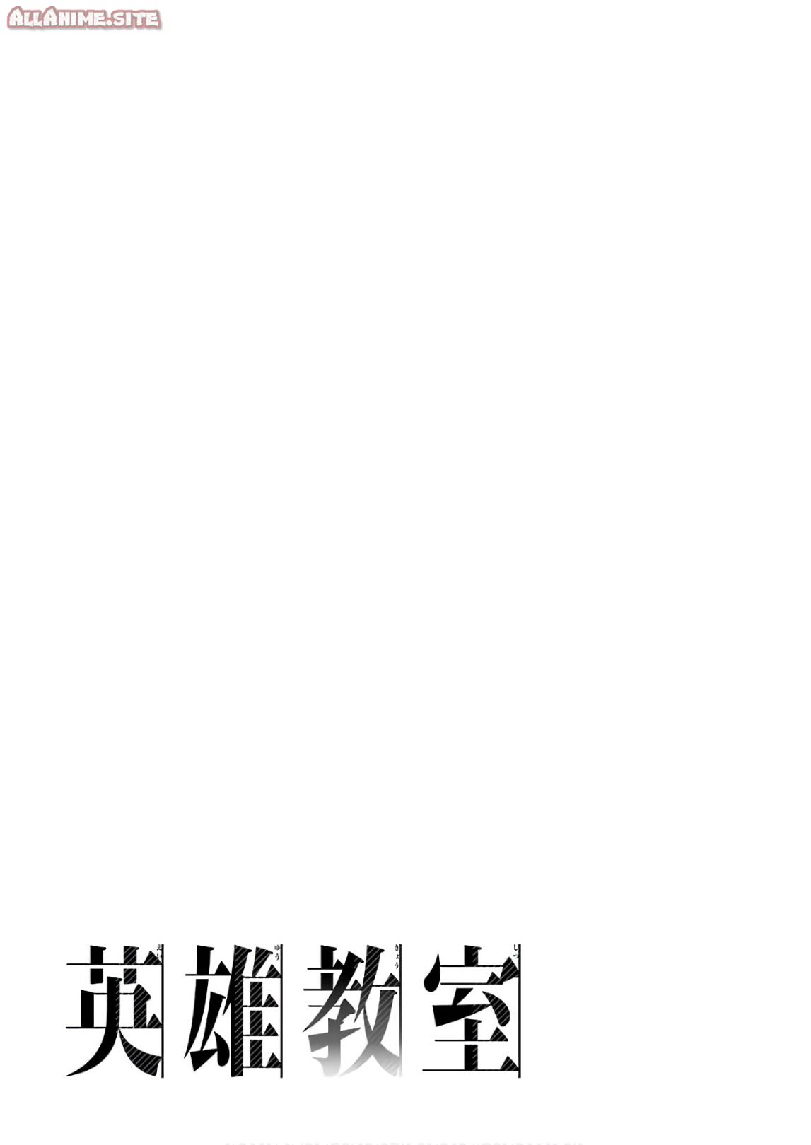 Read Hero Classroom Manga Online