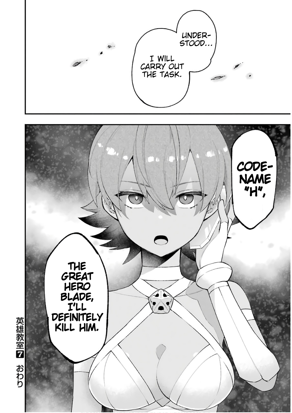 Read Hero Classroom Manga Online
