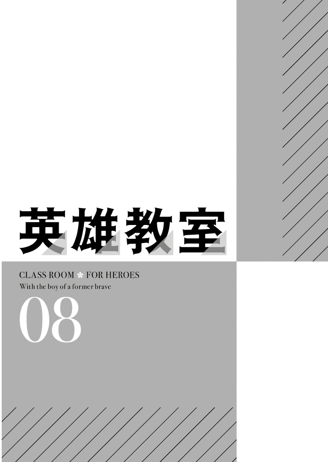 Read Hero Classroom Manga Online