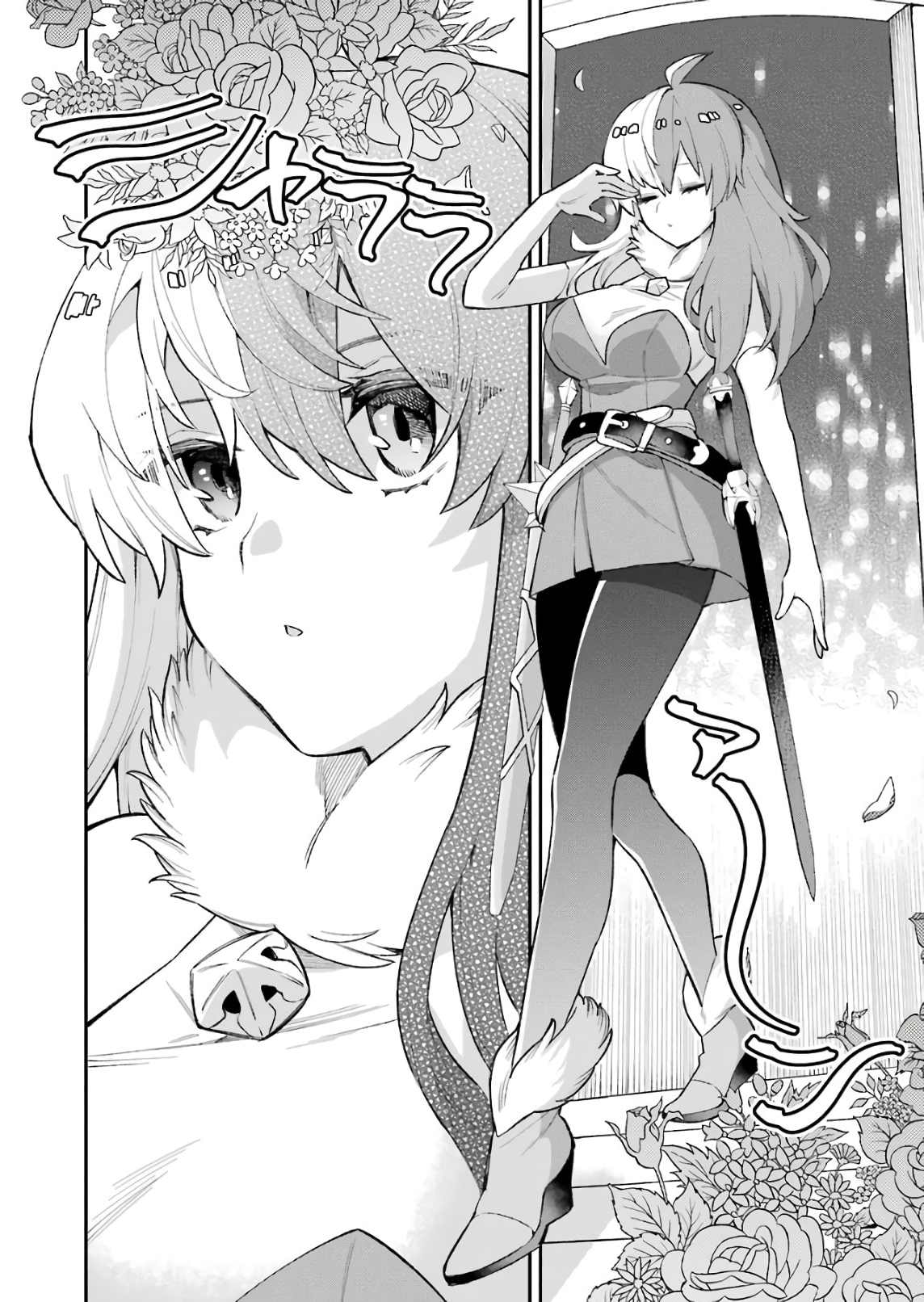 Read Hero Classroom Manga Online
