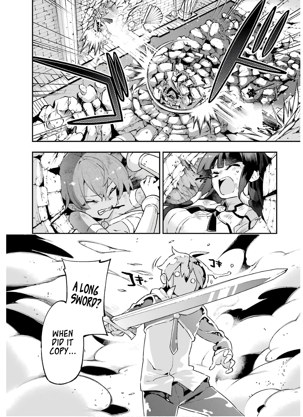 Read Hero Classroom Manga Online