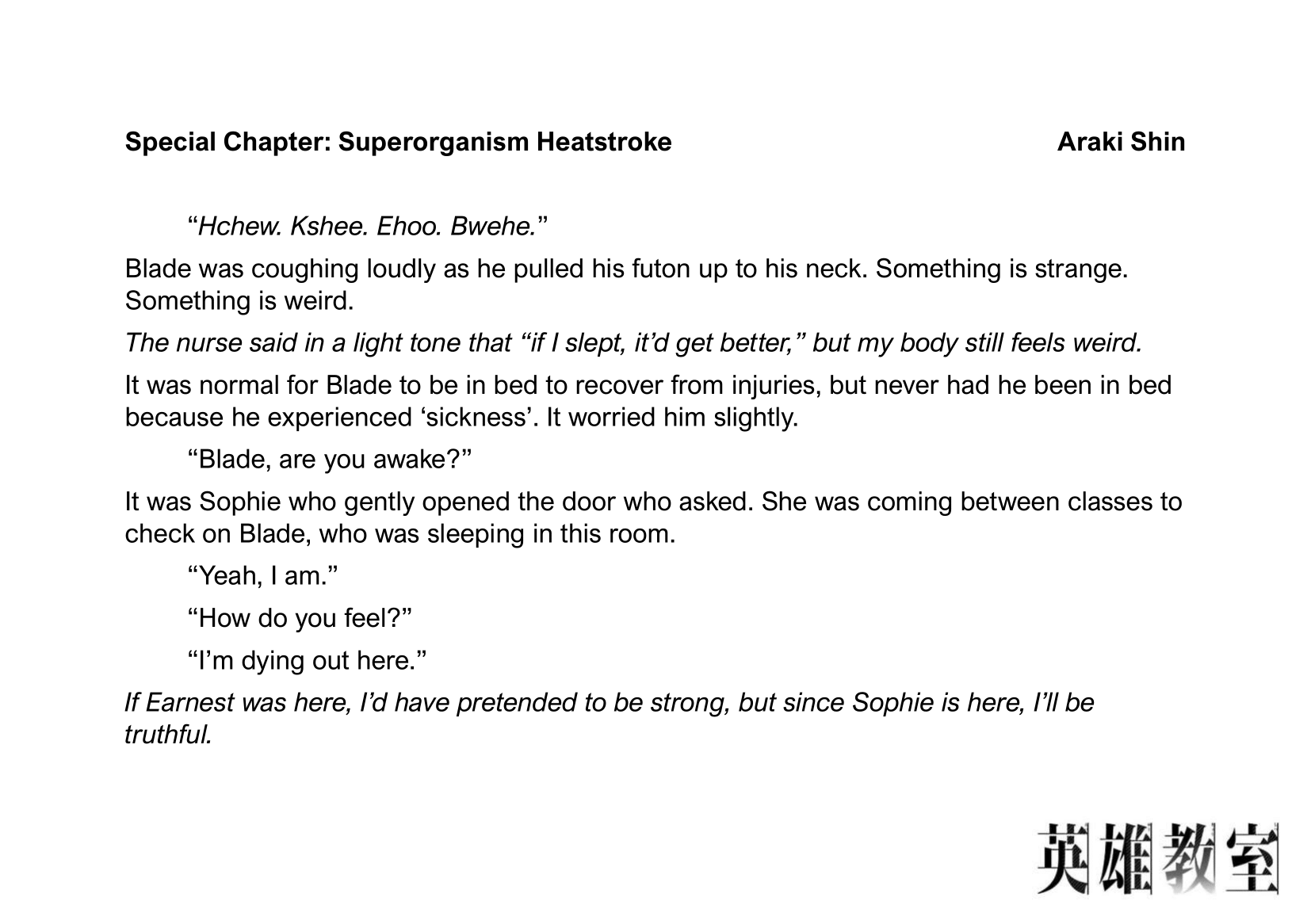Read Hero Classroom Manga Online