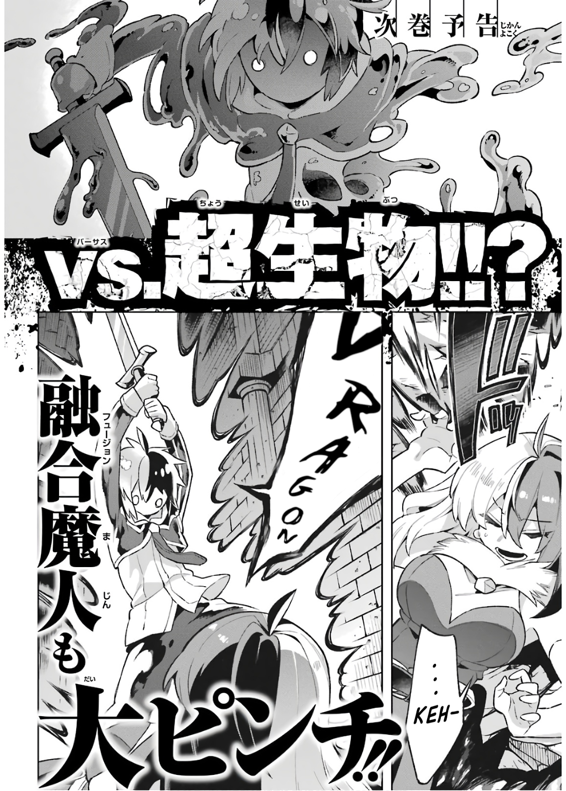 Read Hero Classroom Manga Online