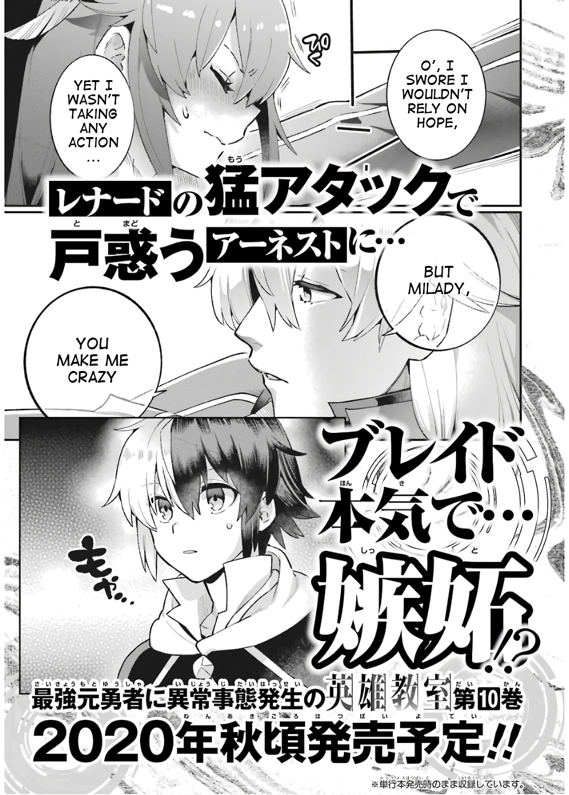 Read Hero Classroom Manga Online