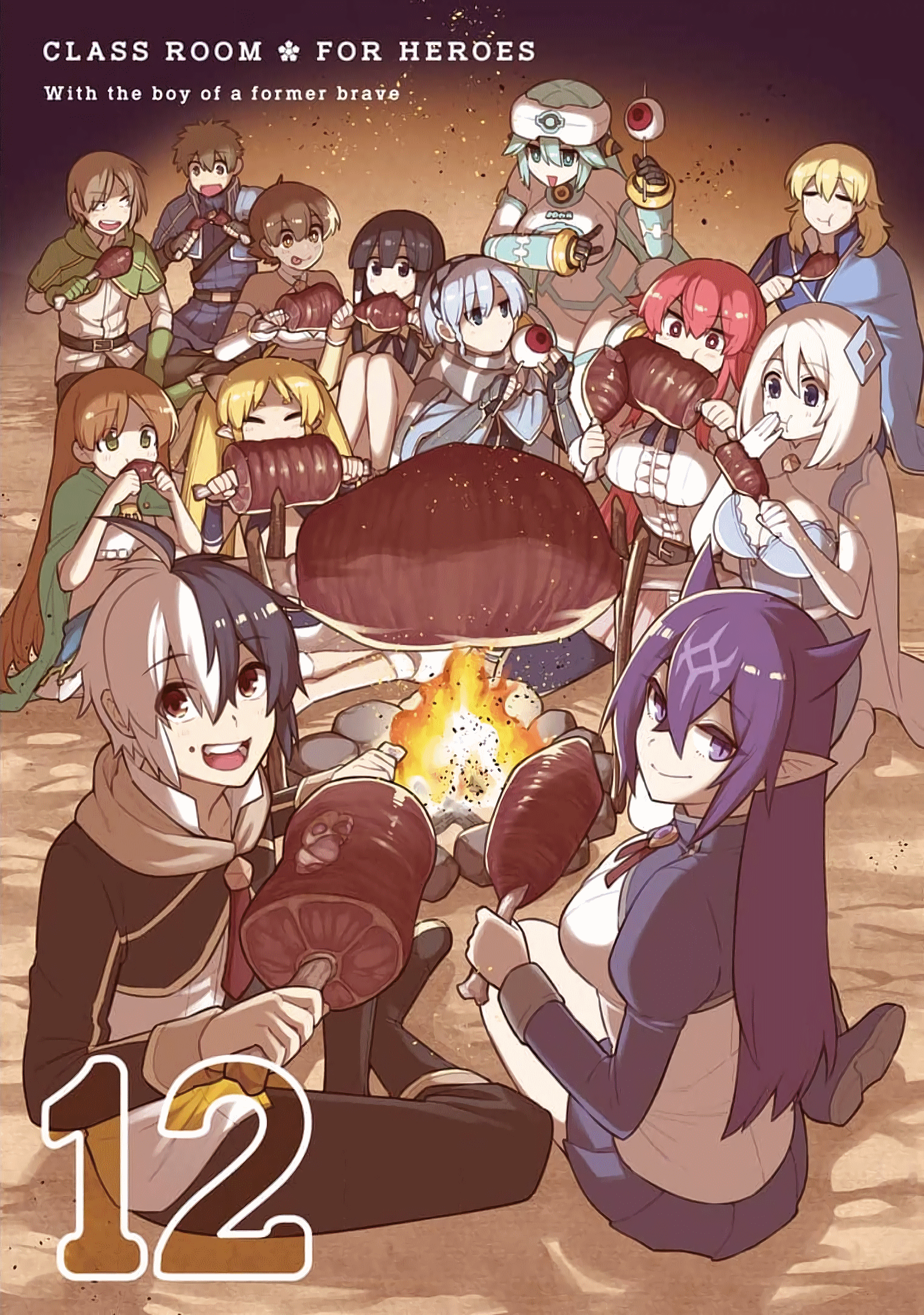 Read Hero Classroom Manga Online
