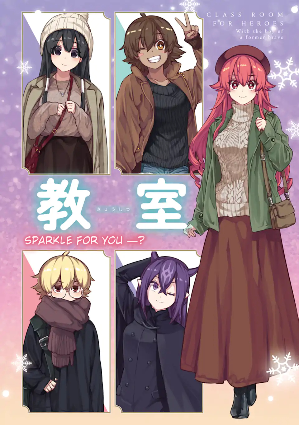 Read Hero Classroom Manga Online