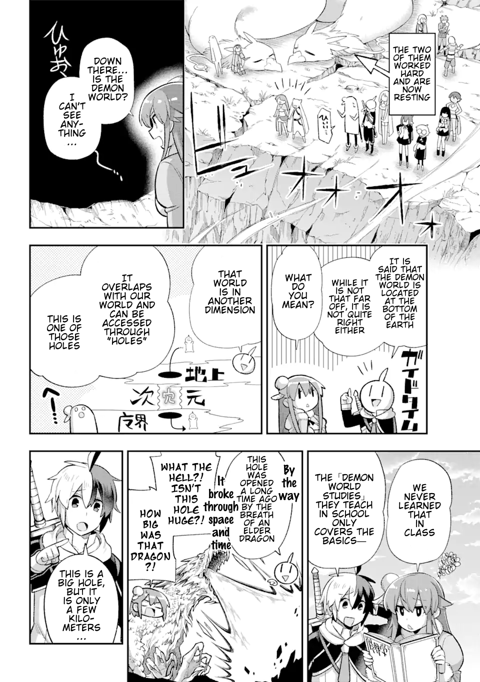 Read Hero Classroom Manga Online