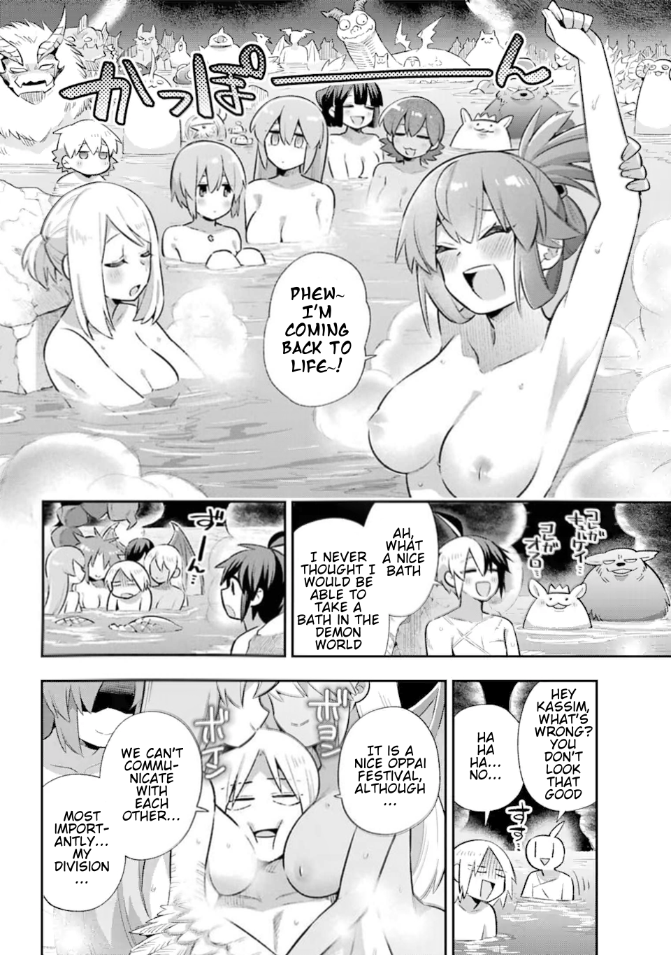 Read Hero Classroom Manga Online