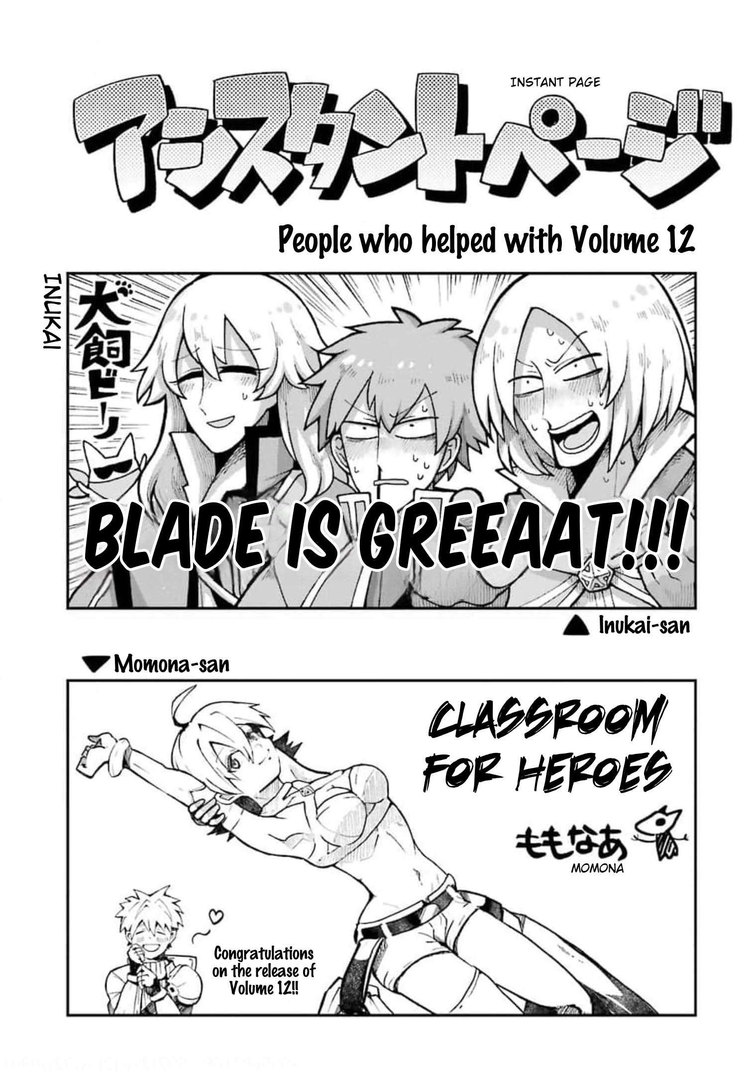Read Hero Classroom Manga Online