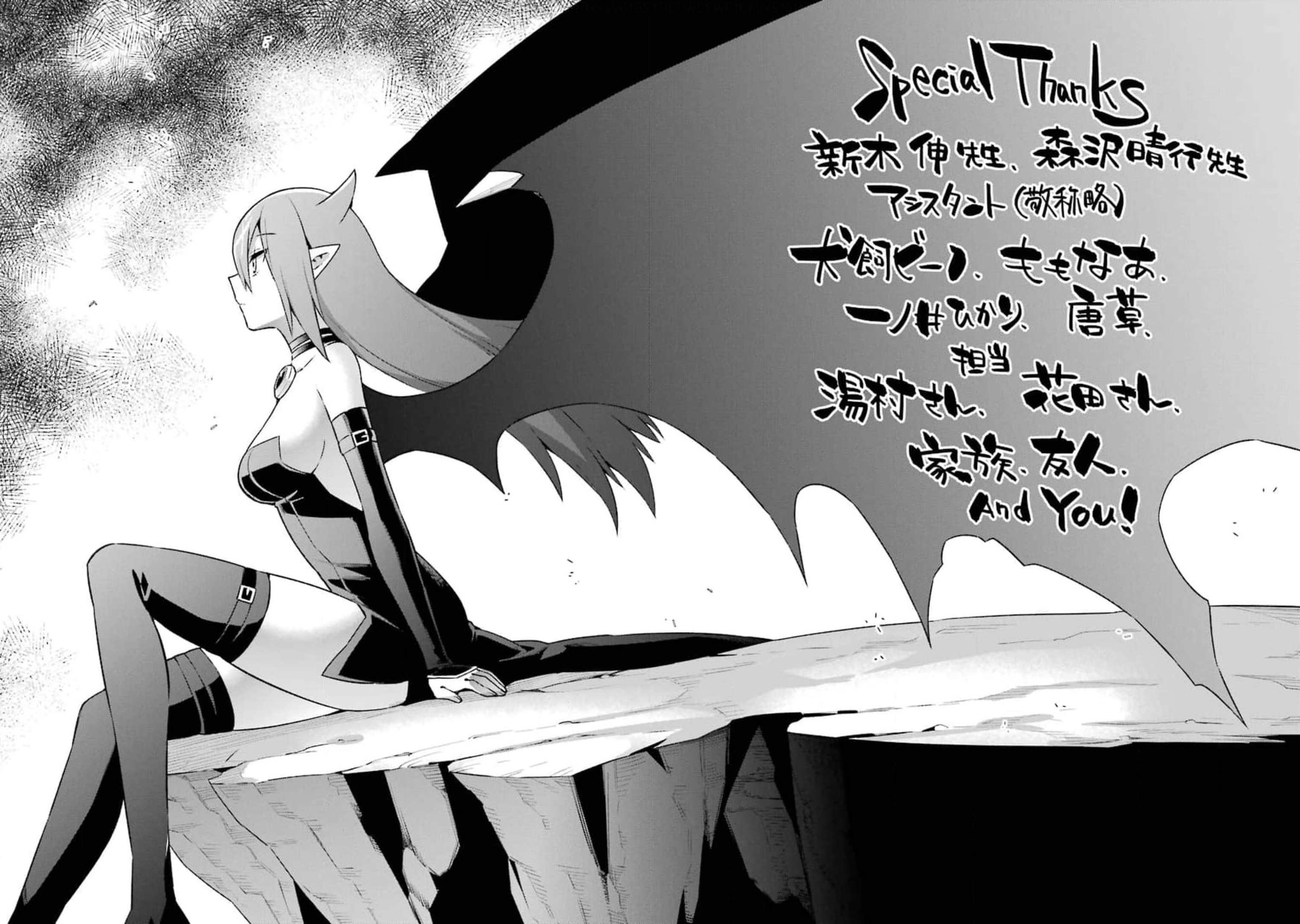 Read Hero Classroom Manga Online