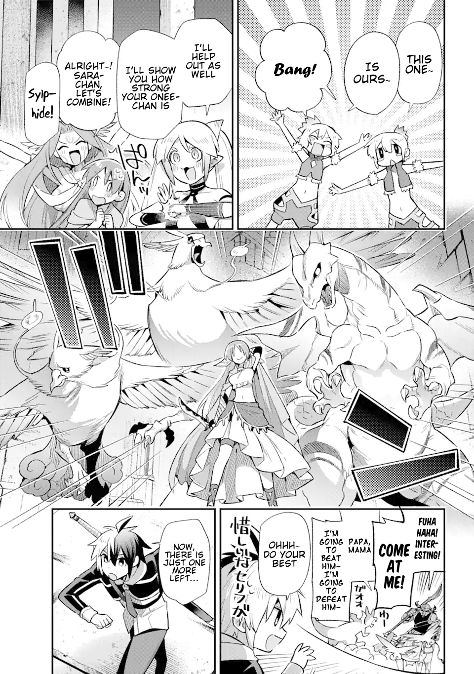 Read Hero Classroom Manga Online