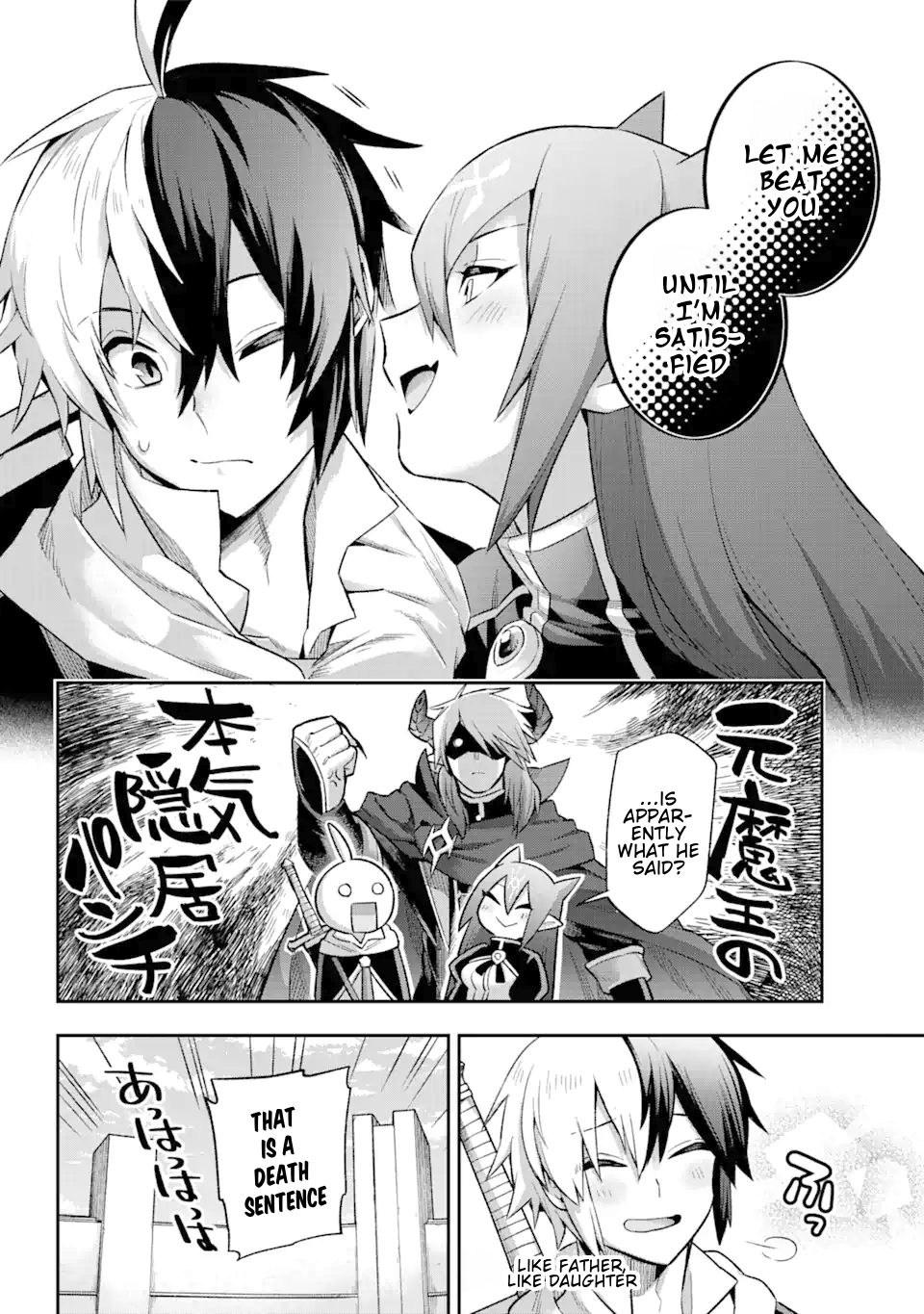 Read Hero Classroom Manga Online