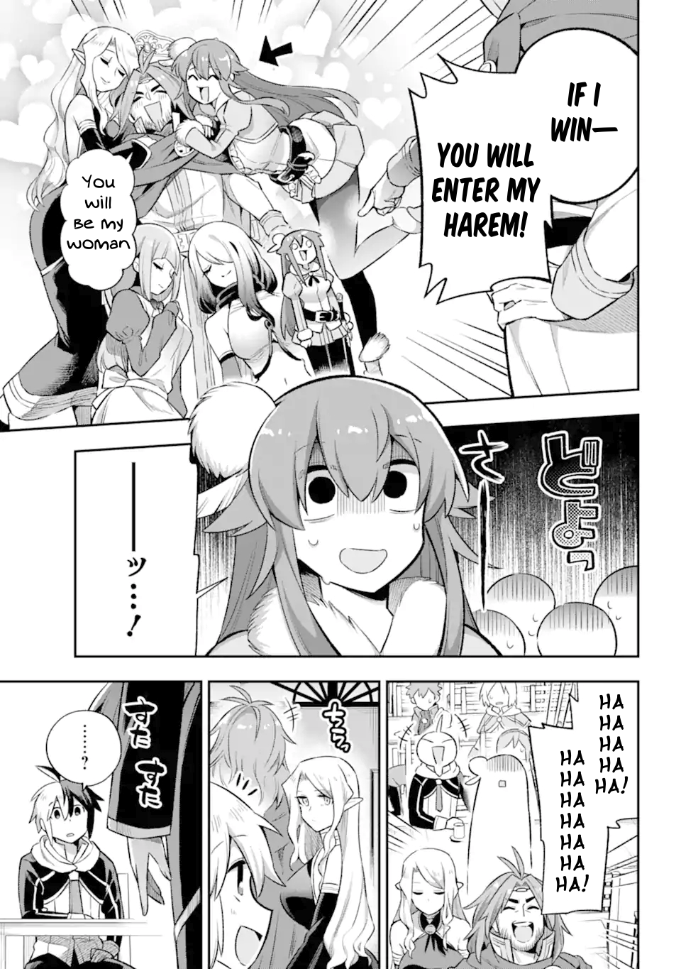 Read Hero Classroom Manga Online