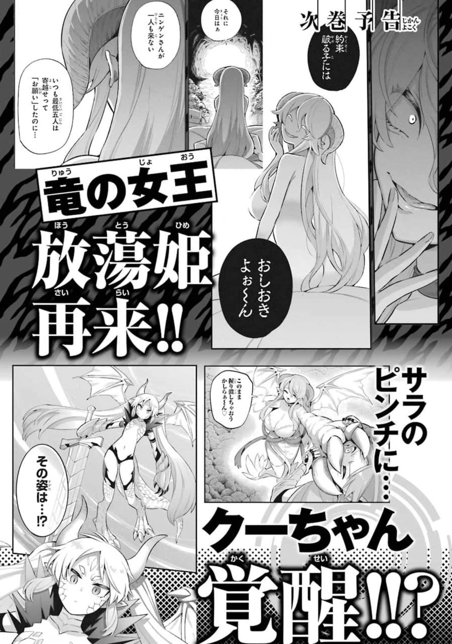 Read Hero Classroom Manga Online