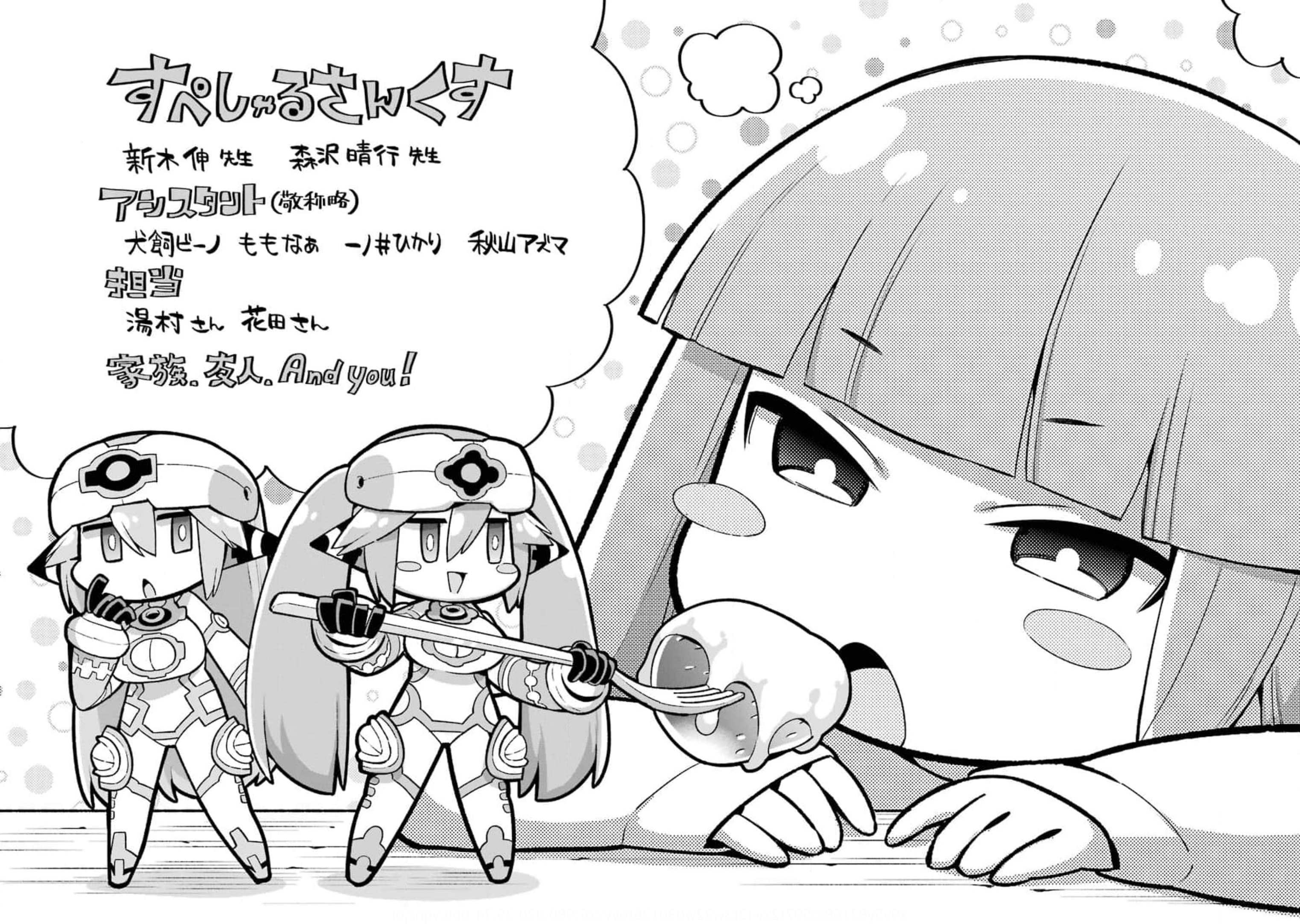 Read Hero Classroom Manga Online