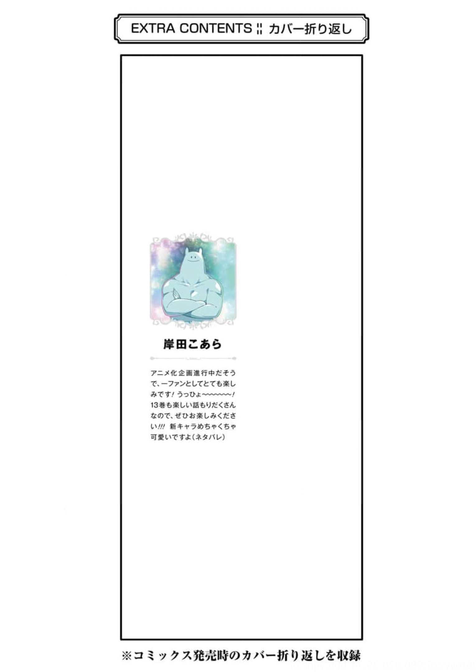 Read Hero Classroom Manga Online