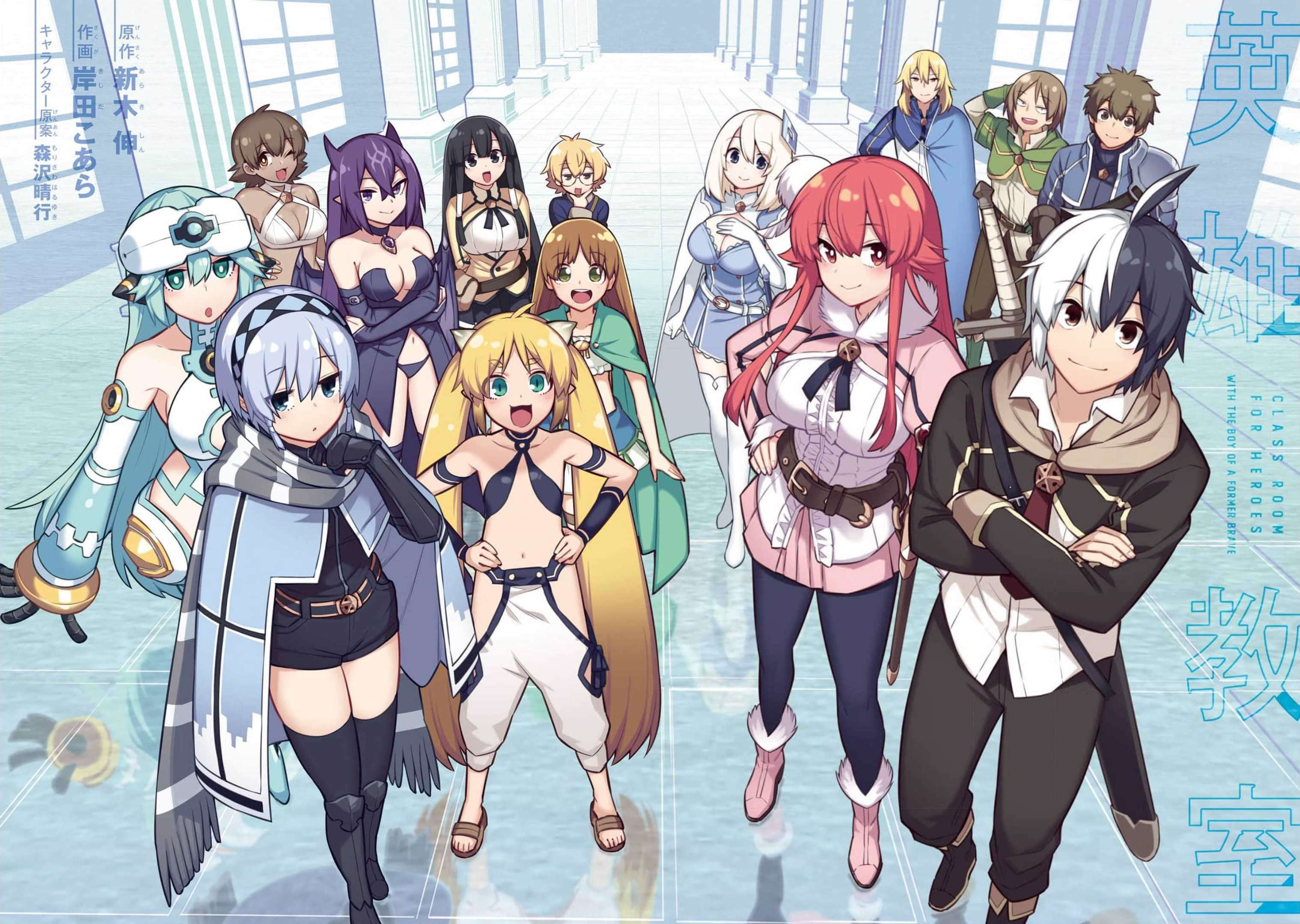 Read Hero Classroom Manga Online