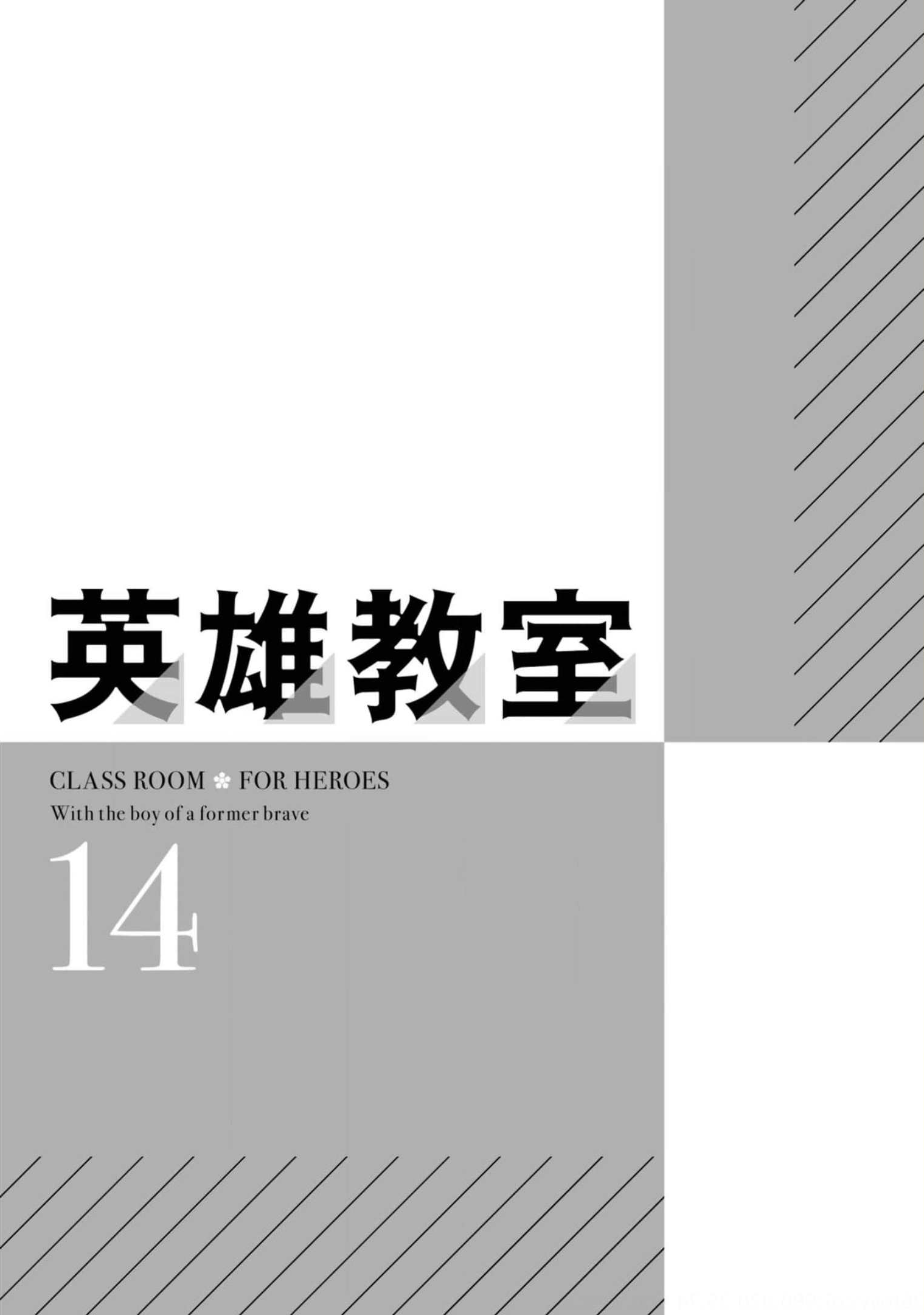 Read Hero Classroom Manga Online