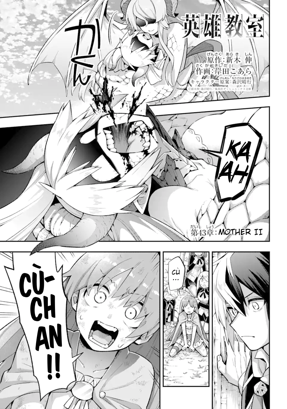 Read Hero Classroom Manga Online