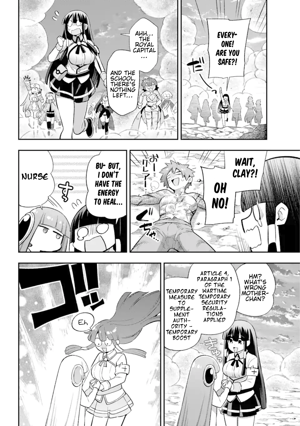 Read Hero Classroom Manga Online