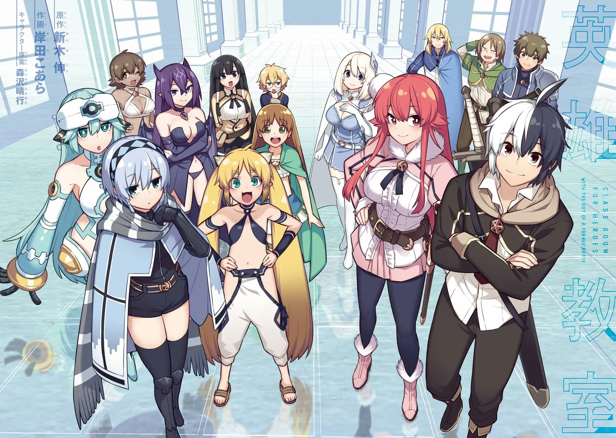 Read Hero Classroom Manga Online
