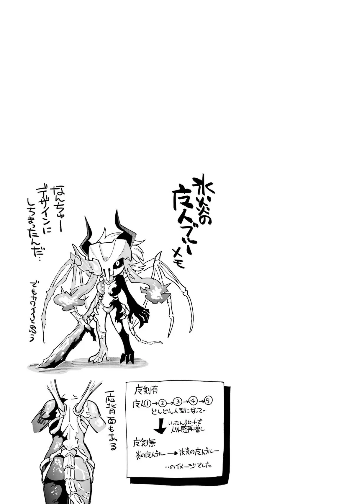 Read Hero Classroom Manga Online