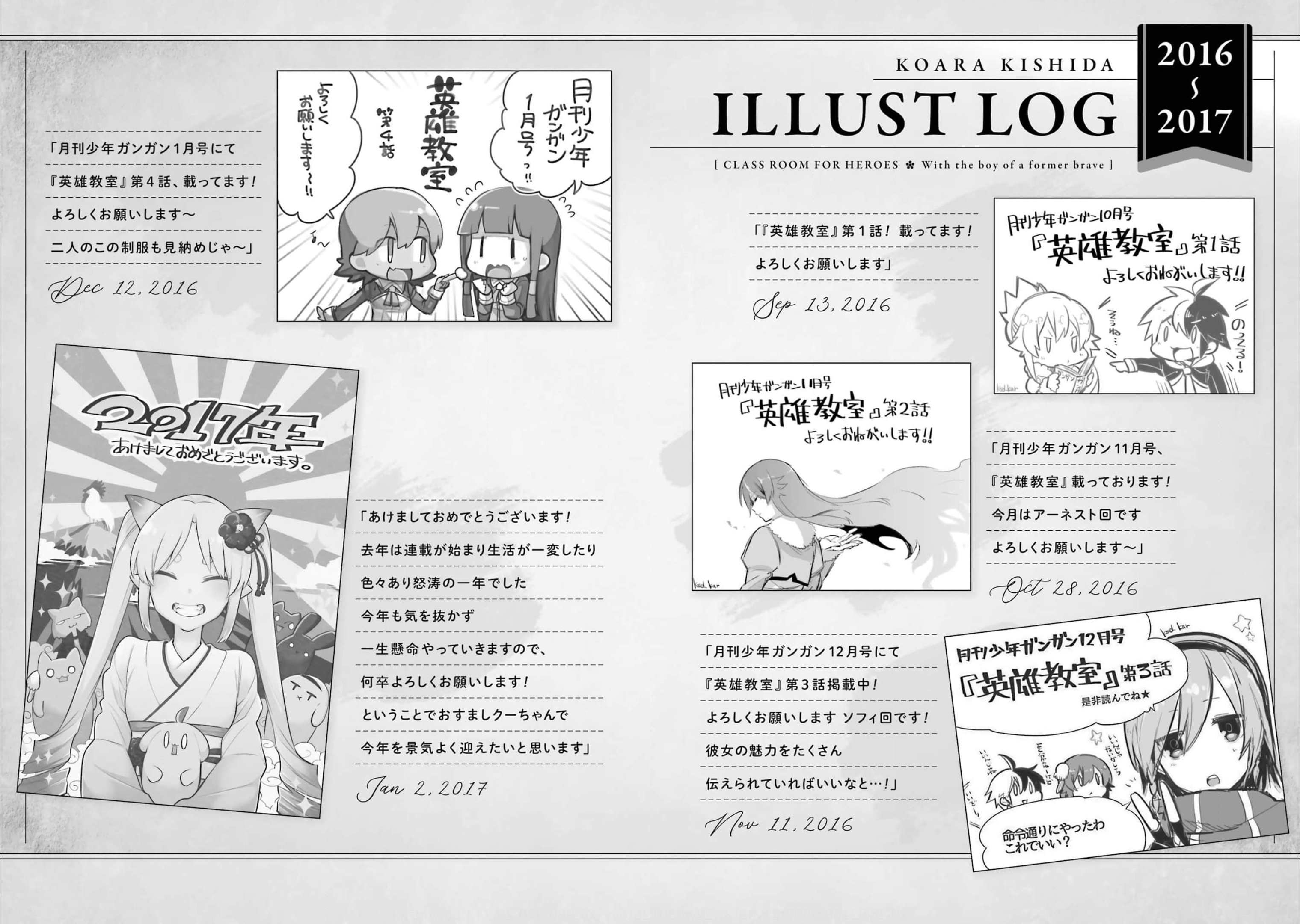 Read Hero Classroom Manga Online
