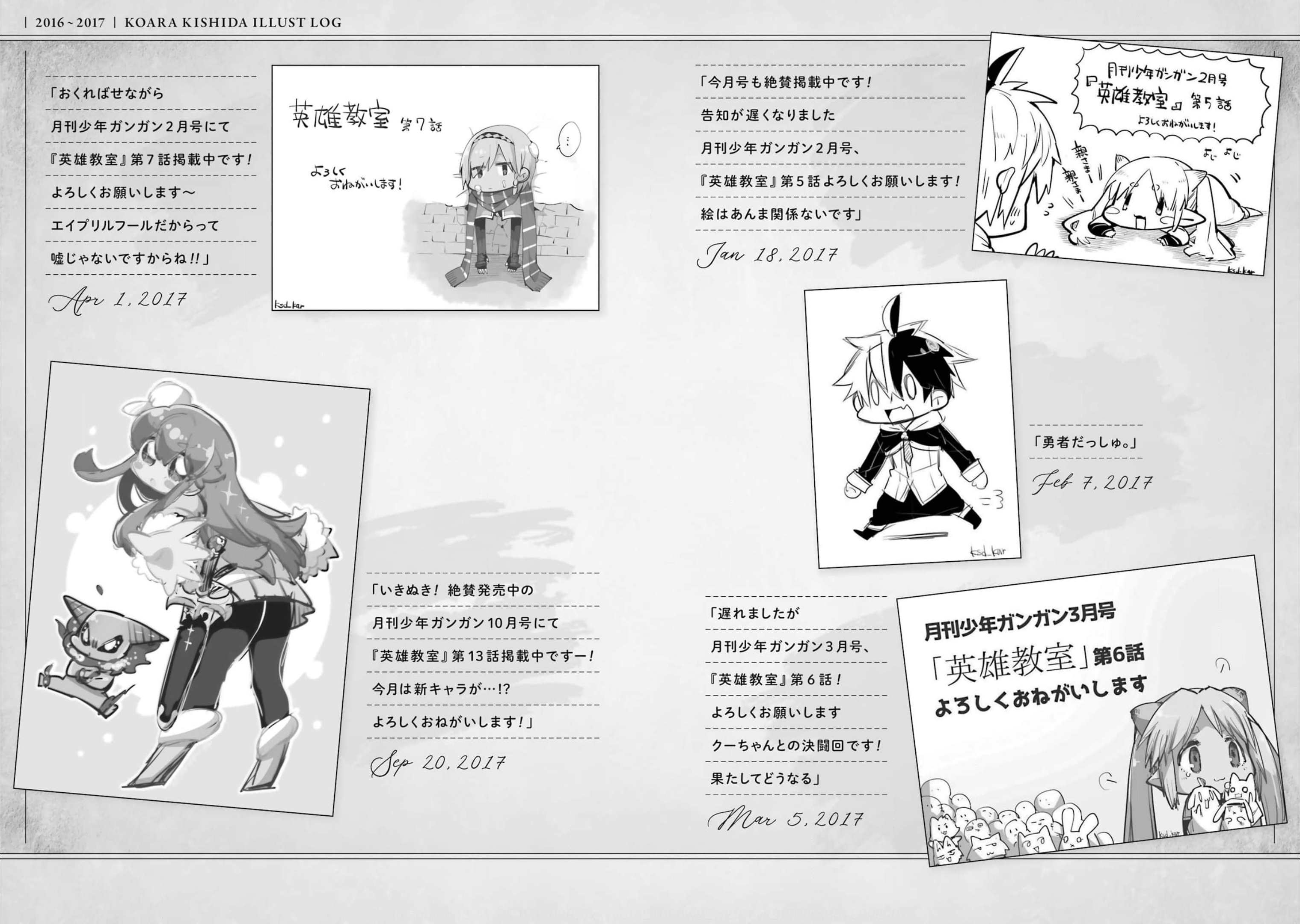 Read Hero Classroom Manga Online