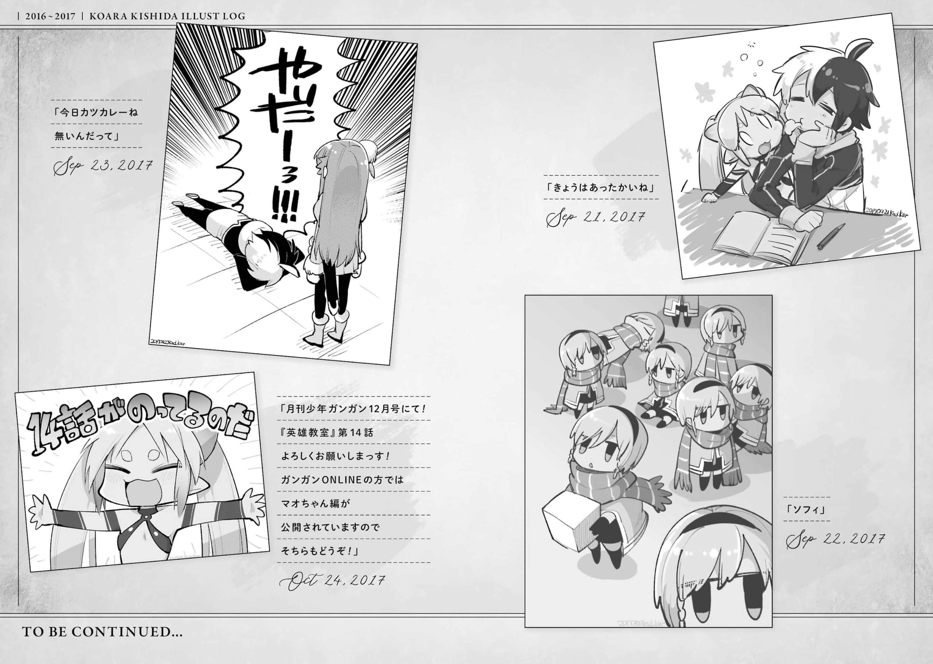 Read Hero Classroom Manga Online