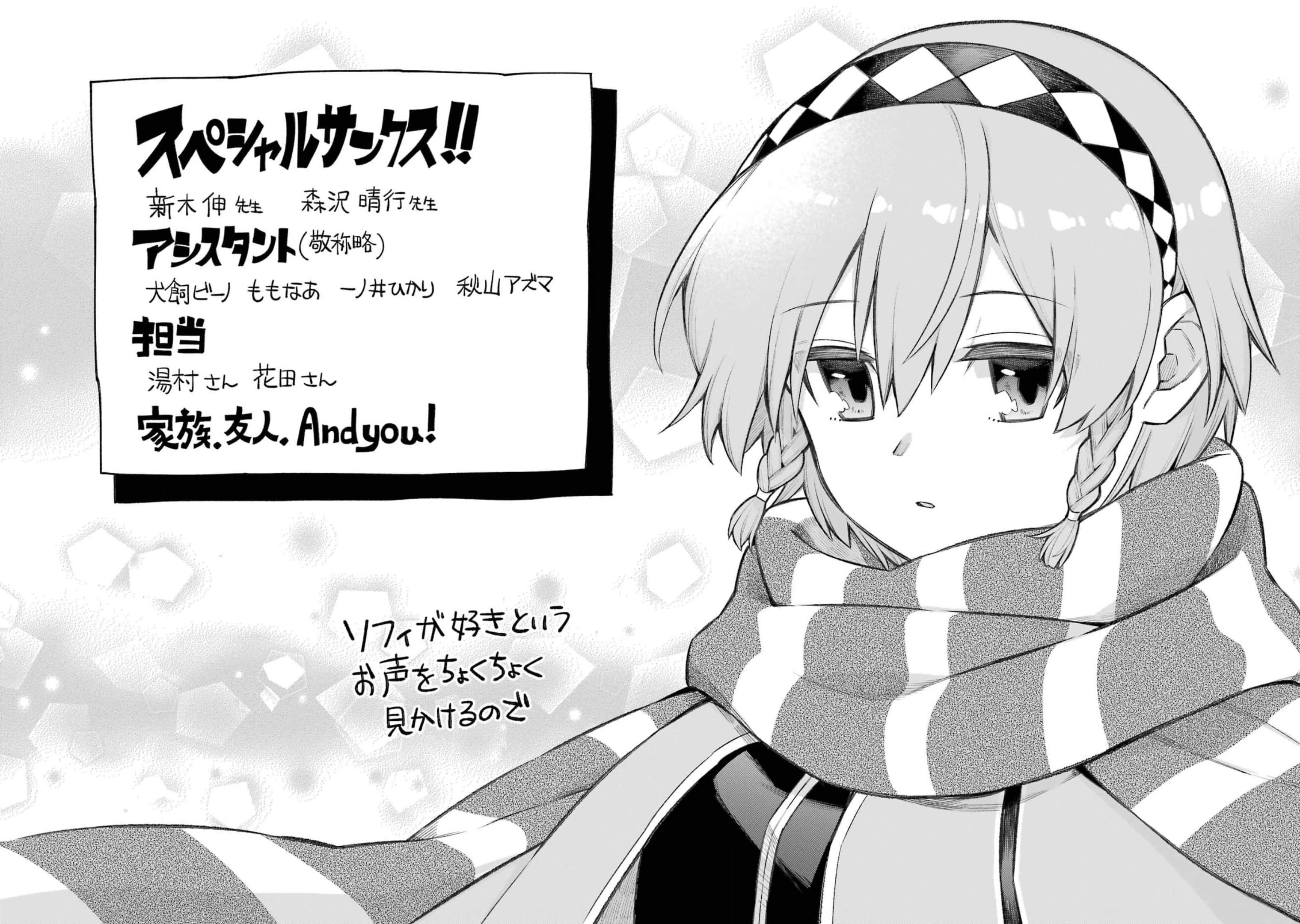 Read Hero Classroom Manga Online