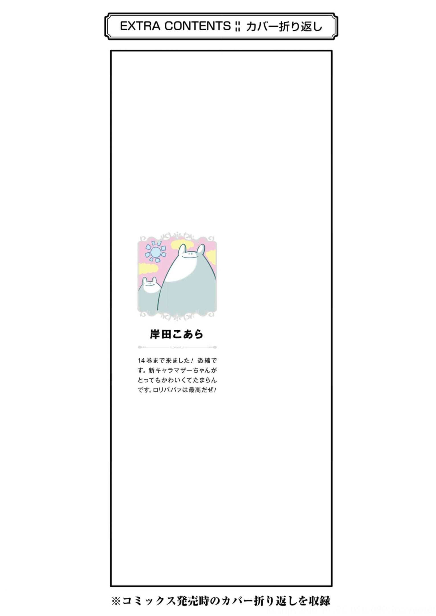 Read Hero Classroom Manga Online